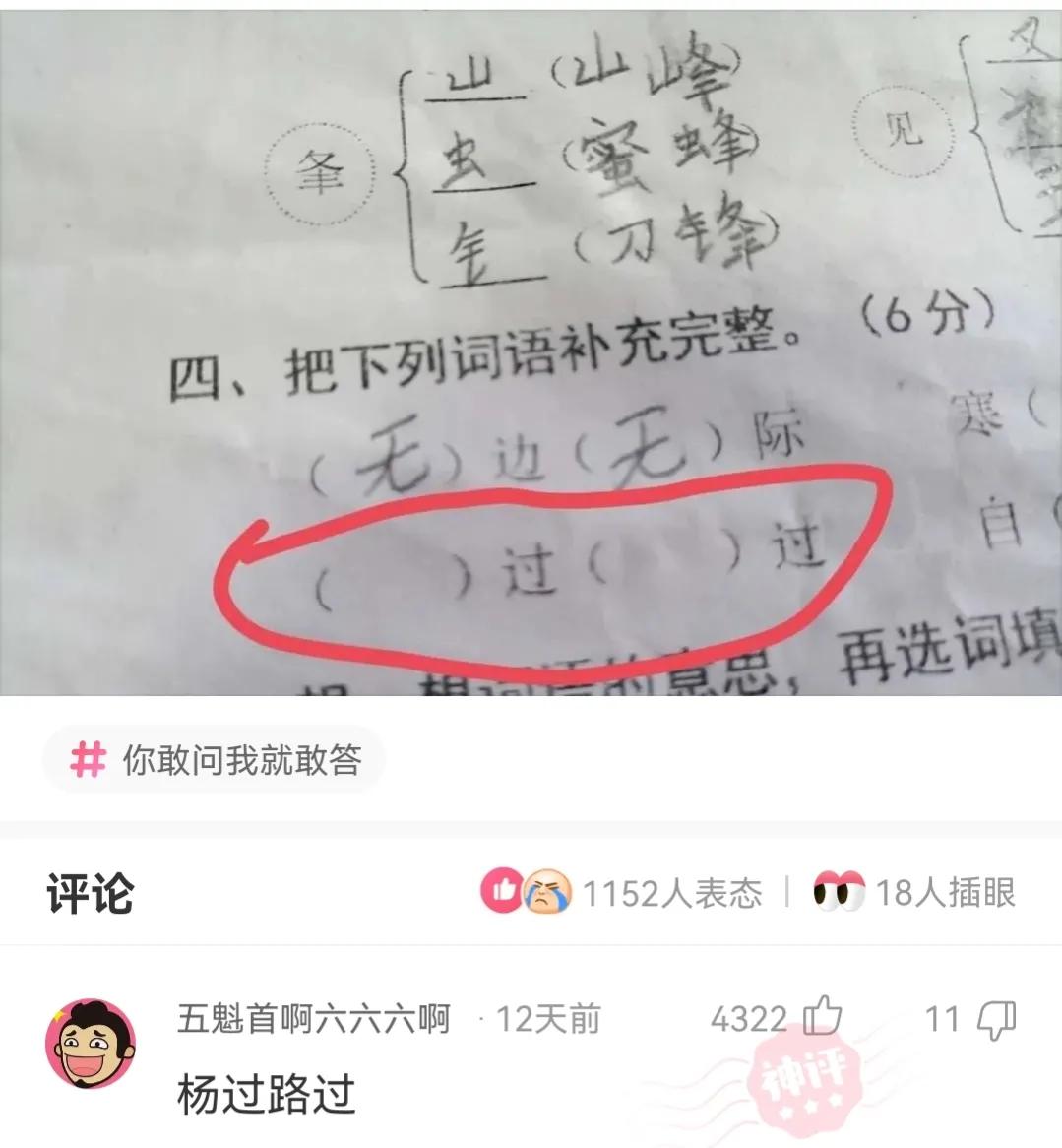 神回复,为什么很多人家的厕所都要贴这种瓷砖?