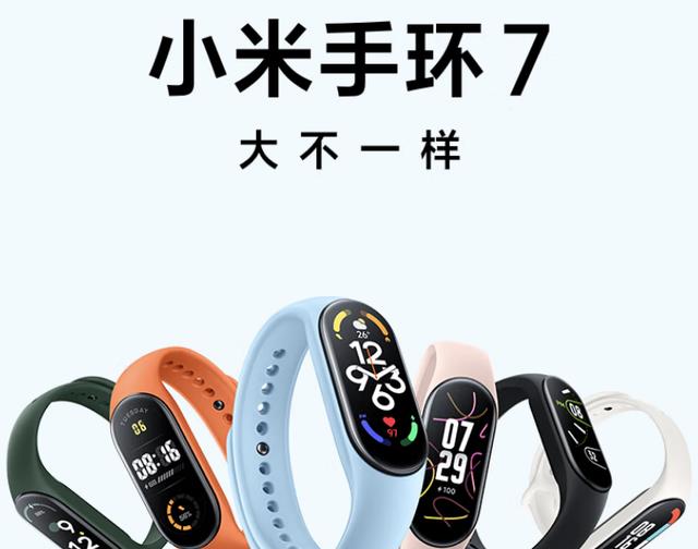 小米科技|利润接近零的小米手机，依靠什么来盈利？