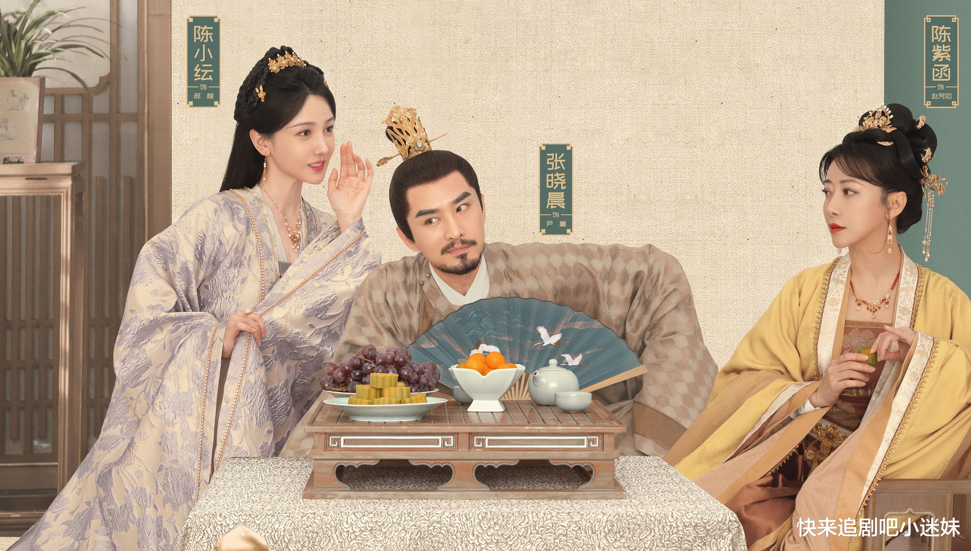 新川主|白敬亭田曦薇《卿卿日常》,新川主重嫡庶,六少主夺嫡成功概率低