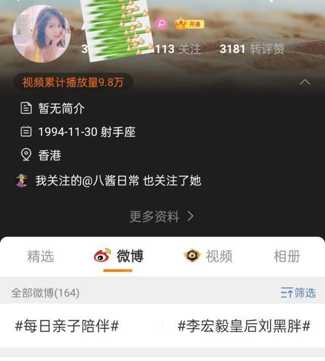 王东|《与君初相识》中的仙师王东抛妻,是蓄谋已久,现任老婆网上找人