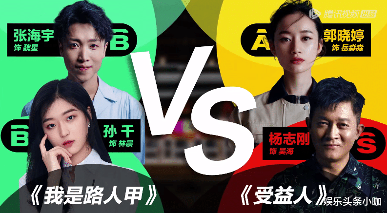 郭晓婷|完了,刚小火一把她就摊上事了…