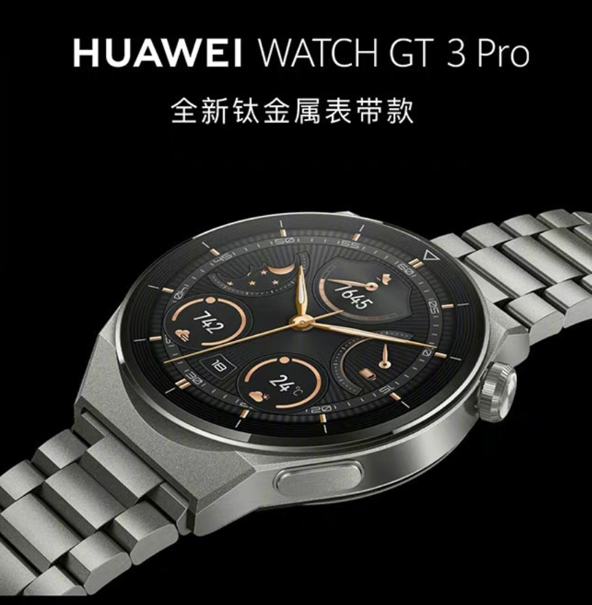高通骁龙|?骁龙8+！Mate50系列正式发布，还有诸多新品！