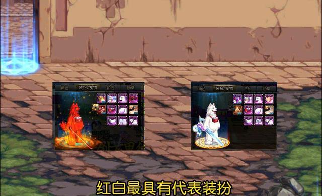 教师|DNF: 强烈推荐热门职业最炫酷装扮,让人一眼就喜欢,真的无法自拔