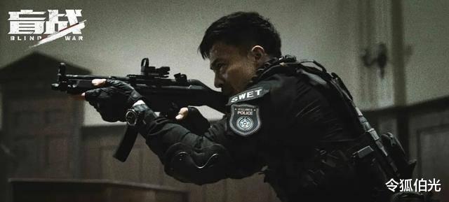 盲战|上线就是全网第一?安志杰的《盲战》让多少国产动作片“脸红”