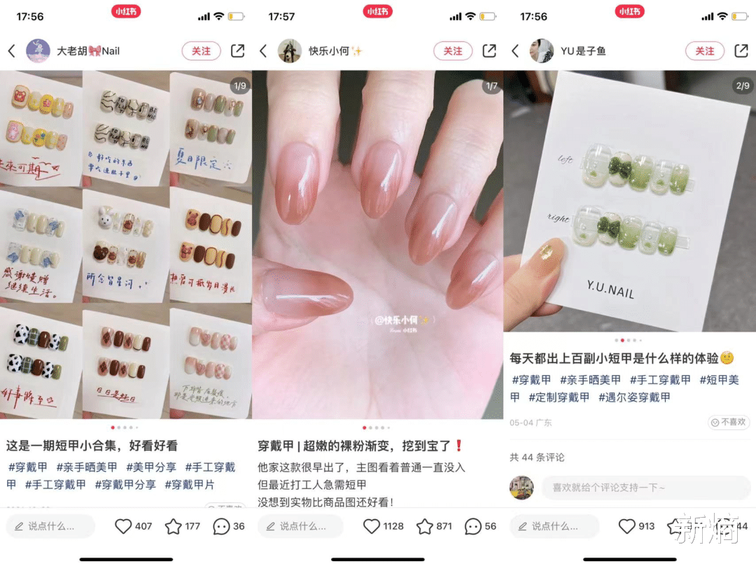 带货|被大厂裁后,我把副业扶正了