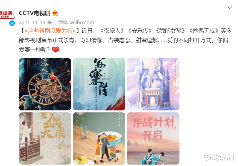 预告片|看完《安乐传》首支预告，我就明白，当初央视对它的定义没有错！