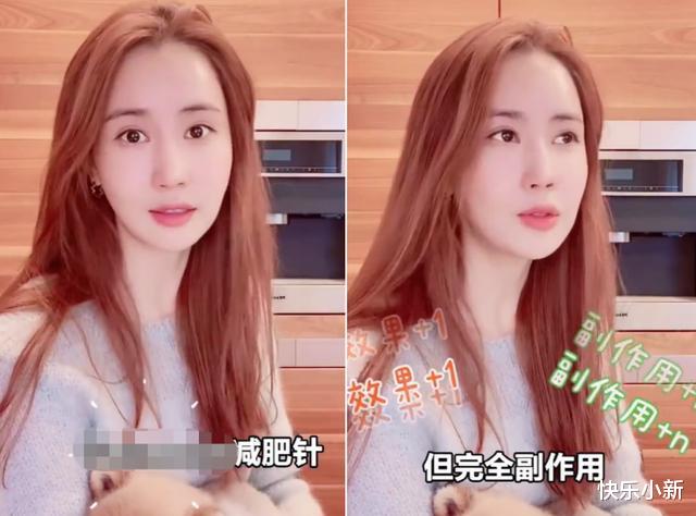 李多海自曝吃狗的食物减肥！碗里没有一点肉，曾因打针减肥而头晕