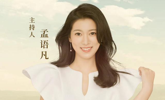 央视|央视丰收节晚会主持阵容官宣，任鲁豫成门面，还有1位地方台主持