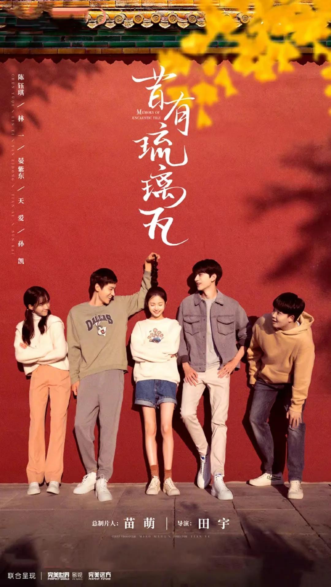 陈钰琪|跑龙套多年 被唐嫣发掘后有逆天改命 搭档众多男神陈钰琪为何不火?