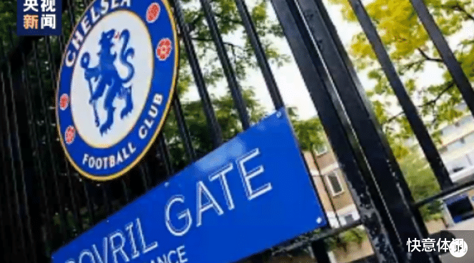 切尔西|英格兰足球史上最伟大的俱乐部要解体？英国制裁的到底是谁