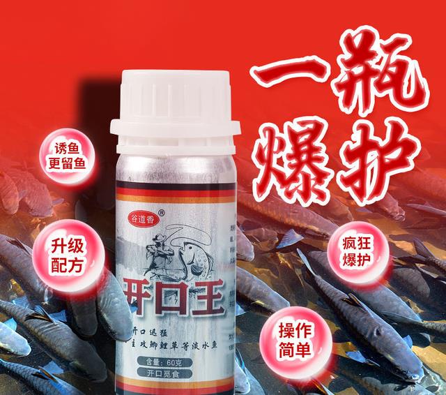 钓鱼|钓鱼：别让错误的打窝方式毁了你的作钓！真实作钓体验，都是干货