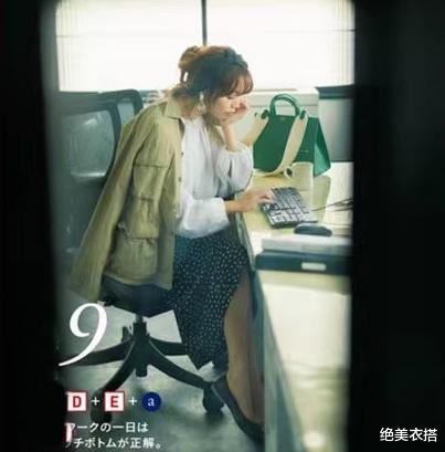 穿衣搭配|这样穿美极了!6件基本款、15套穿搭,优雅女人的“惊艳”大戏