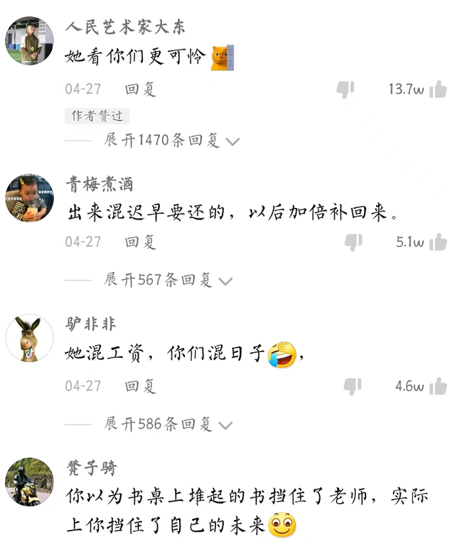 职业教育|“对自己不尊重”，高中老师参观职高后才发现，差距或许不在老师