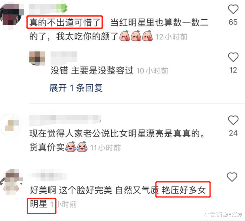 王灿|杜淳娇妻古装写真太惊艳！衣服滑落一半秀香肩，网友：艳压女明星