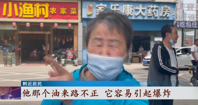 500米不到竟有4个黑加油站？面对执法，售油者做出了这个举动……