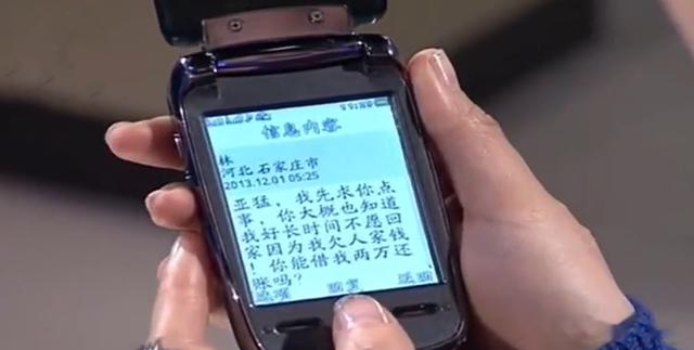 2013年女子患癌后,欲让前夫抚养孩子,前夫拒绝:又不是我亲生的