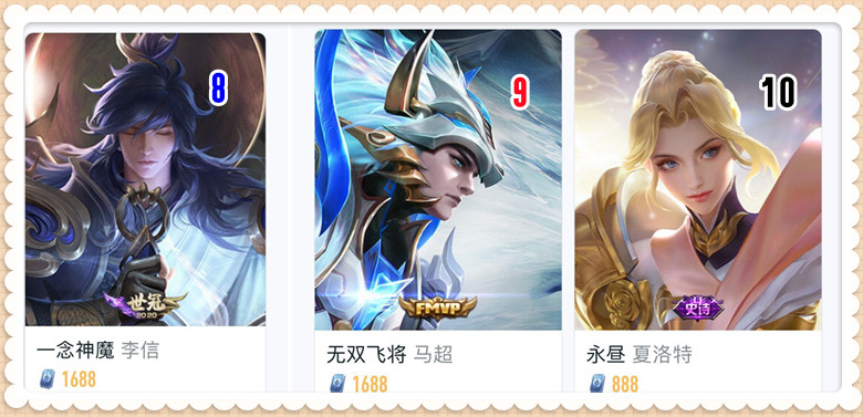 美容 销量排行榜11.26：万象笔销量出炉，永宁纪霸榜，女性消费力超强