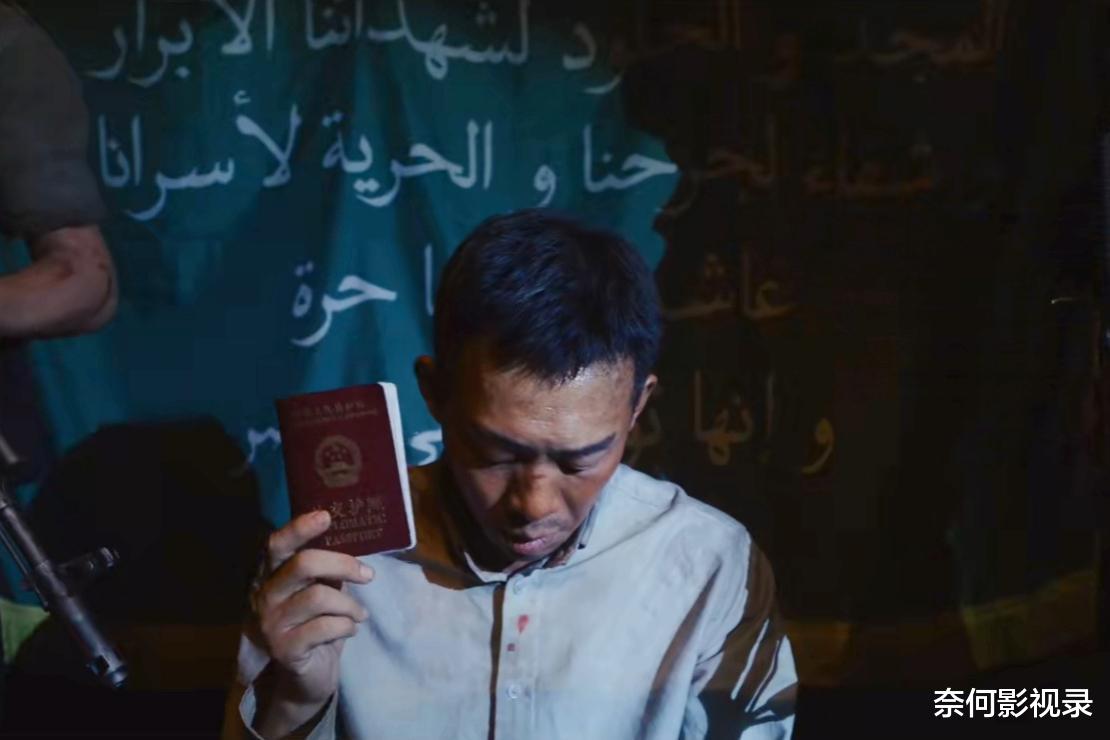 殷桃|《万里归途》票房破亿！殷桃对王俊凯的点评，字字珠玑