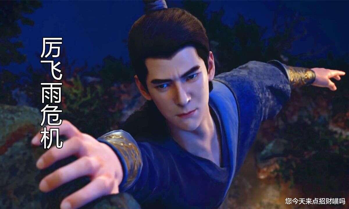 韩立|播放6.3亿，舔包、当老六，记仇跑路卖队友，一介凡人的财富密码