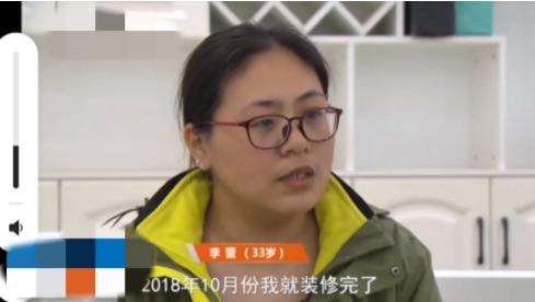 四川简阳，李女士买了一套新房，装修好了，高高兴兴去打扫准备入住