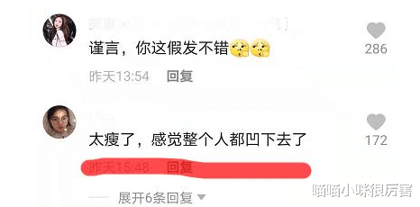 连衣裙 “内卷”下7位暴瘦的女明星,有的瘦到54斤,有的体力不支坐轮椅