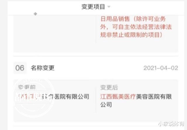 医院 女子整形失败痛不欲生，胸部“被毁”母亲都不敢看，该找谁维权？