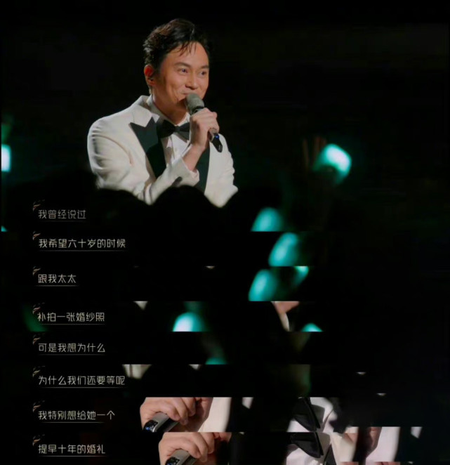 袁咏仪|张智霖袁咏仪在披荆斩棘补办婚礼，送纸戒指甜蜜拥抱亲吻画面感人