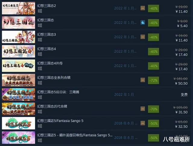 |游戏日报：LPL春季赛打响！云·原神公测！地平线5成最热赛车游戏