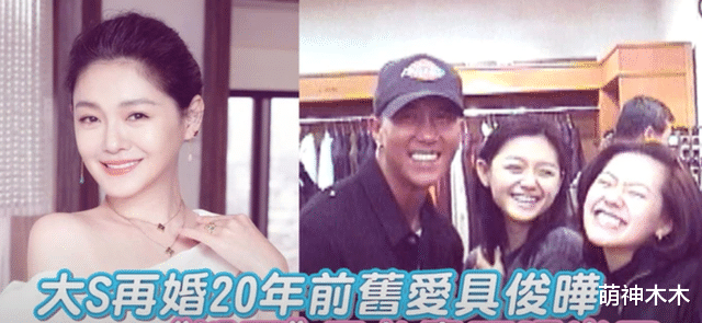 大S|具俊晔抵台进入隔离模式，隔离酒店一晚千元，大S送饮料感谢媒体