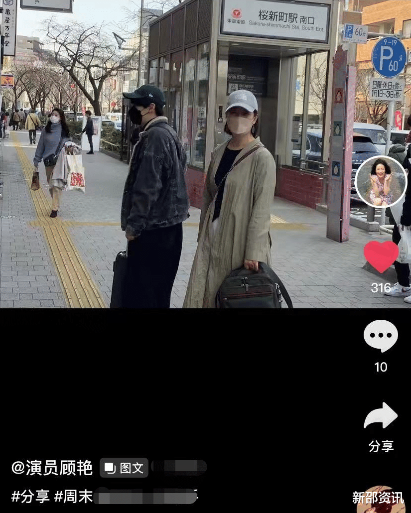 顾艳|62岁戏骨携儿子定居日本生活！坐路边吃饭笑开怀，男方帅气很像妈