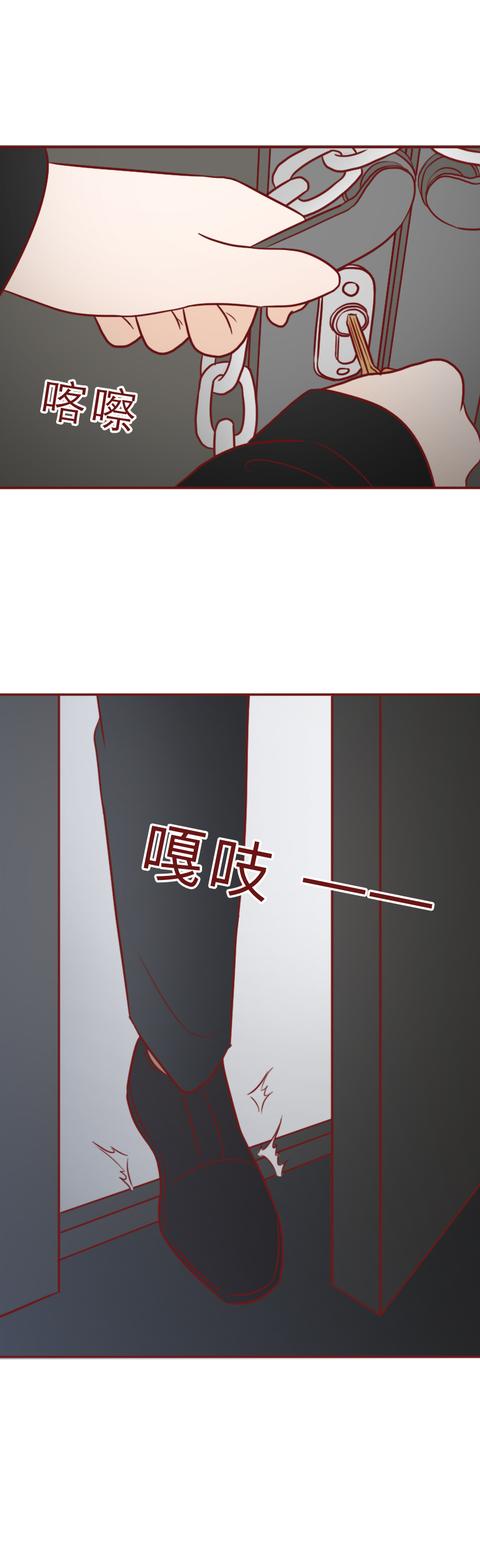漫画|他囚禁了那个做小三的女生，还拿走了她的口红，人性漫画八苦