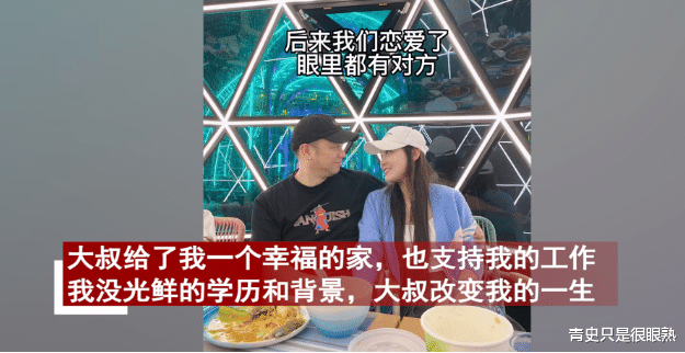 95年空姐嫁给78年上海二婚大叔,七年前飞机上相遇,现被宠成公主