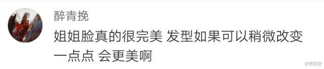 冉莹颖|真美！38岁冉莹颖曝光近照酷似芭比娃娃，网友：你为啥化成这样