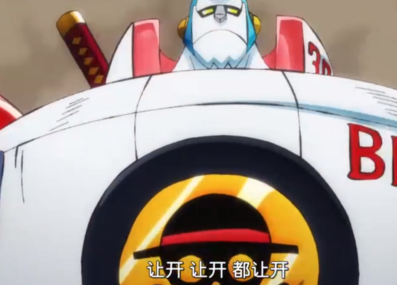 加洛特|海贼王1009集:加洛特暴击佩罗斯佩罗,大和居然一招秒了巨人八茶