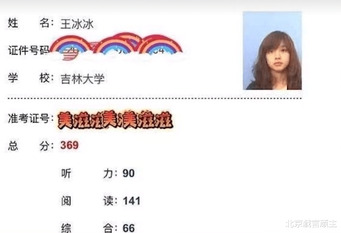 主持人|央媒门面担当,冰冰重新复出,人气依旧不减,凭实力打脸群营销号