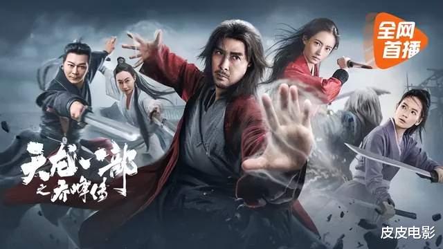 甄子丹|热播第一,可甄子丹这部新片,女主是惊艳了,吕良伟却可惜了