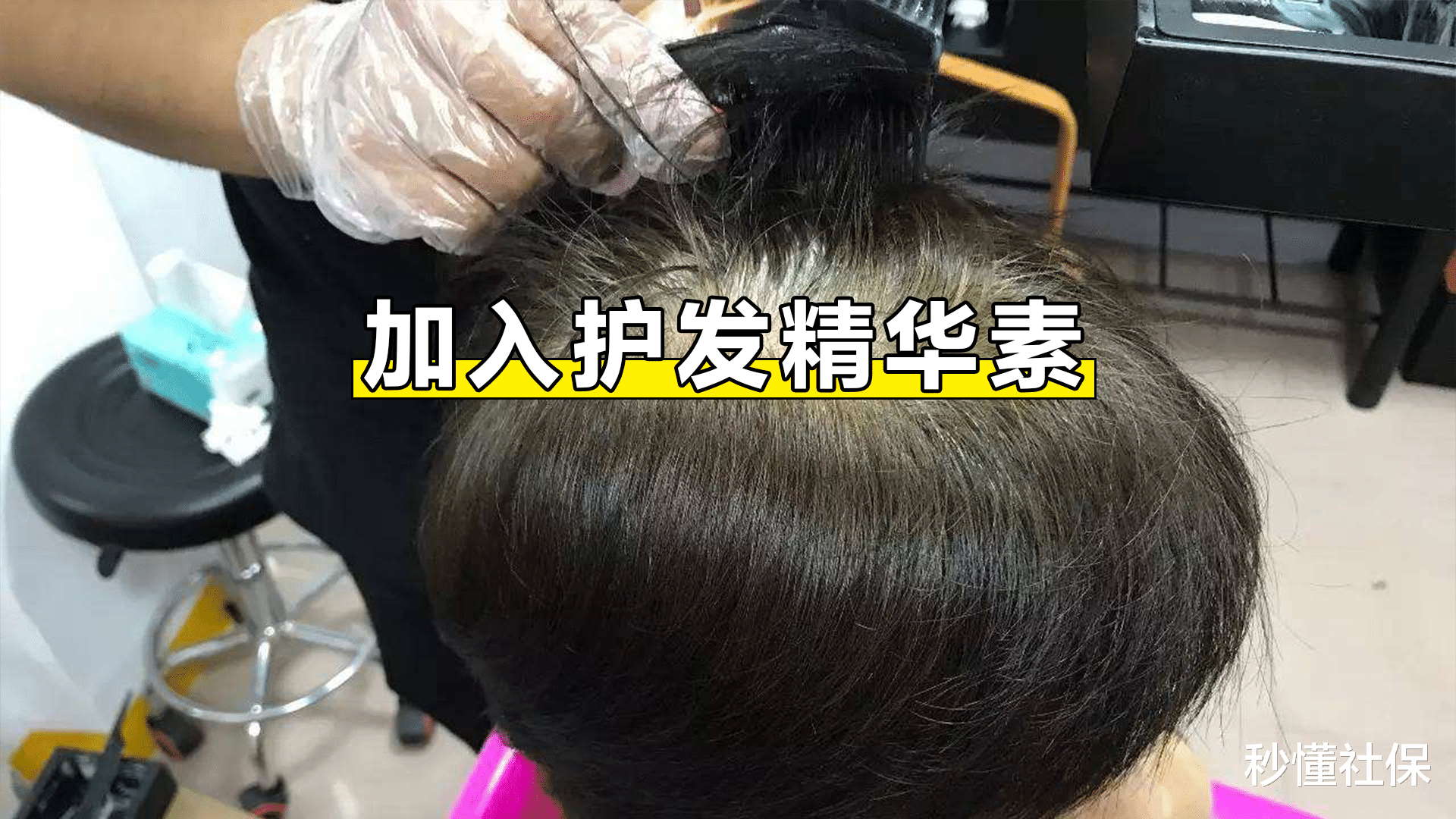 南瓜 如何更安全的染发？这几点赶快记下来，现在知道还不晚？