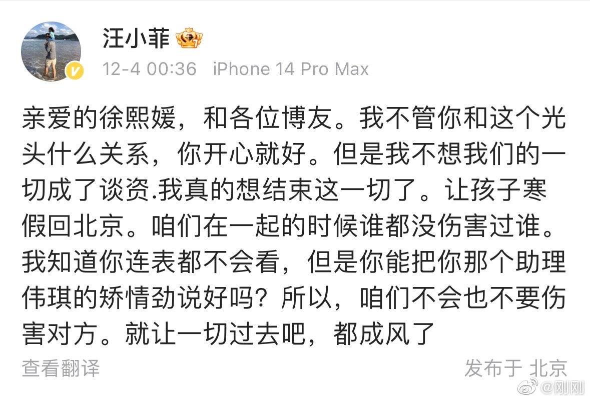 大S|大S人设崩塌！张兰再次为汪小菲扳回一局