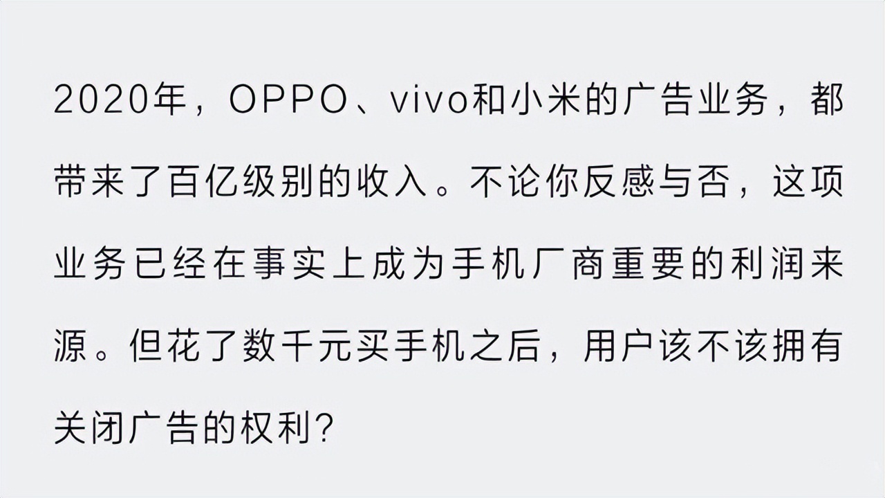 thinkbook|不让苹果一家独大，荣耀CEO赵明的勇气，源自何处？