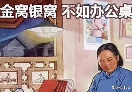 属兔|不要等到被辞退的时候才发现把公司当家是幼稚的想法