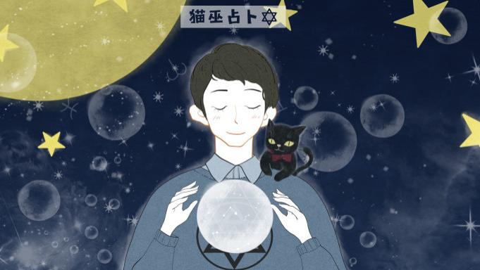 运势|猫巫先生十二星座周运2022年9.12-9.18：水逆退散