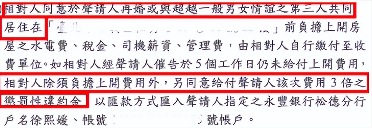 汪小菲|好家伙，大S花汪小菲的钱给具俊晔买鞋，却没买过儿童用品