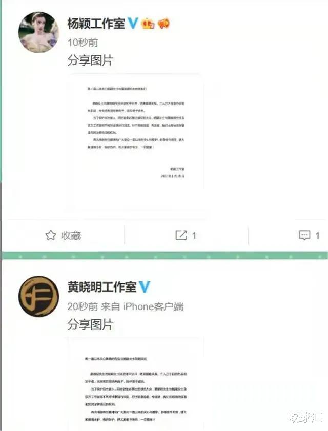 Angelababy|离开黄晓明的杨颖，资源惨淡，被小艺人取笑，一切繁华终将落幕