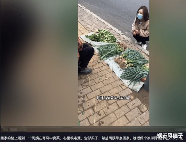 陈亚男|陈亚男立人设又翻车，自导自演破绽百出，网友：越洗越黑