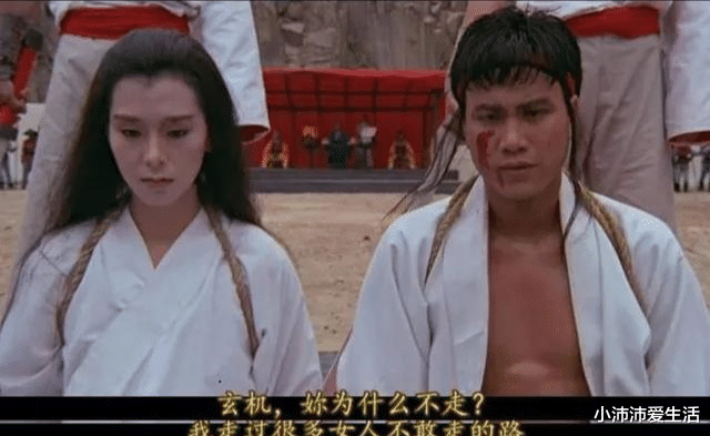 鱼玄机|38年前的风月片，一点都不低级！