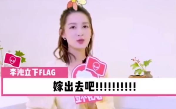 白敬亭|景甜想脱单,白敬亭让井柏然介绍女友,那些想恋爱结婚的艺人们!