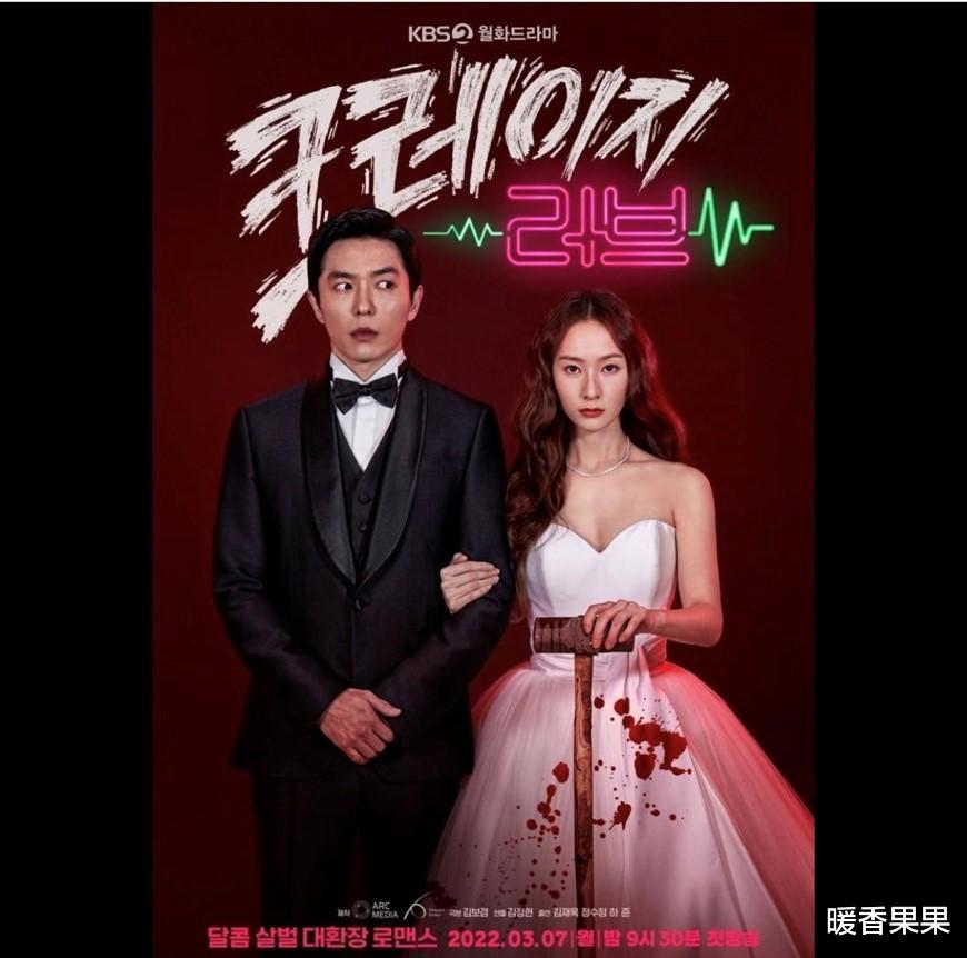 郑秀晶|郑秀晶披着幸福的白纱却「沾满血迹」超悬疑!