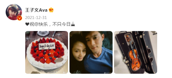 王子文|王子文吴永恩街头秀恩爱！搂脖牵手现最萌身高差，形影不离太甜蜜