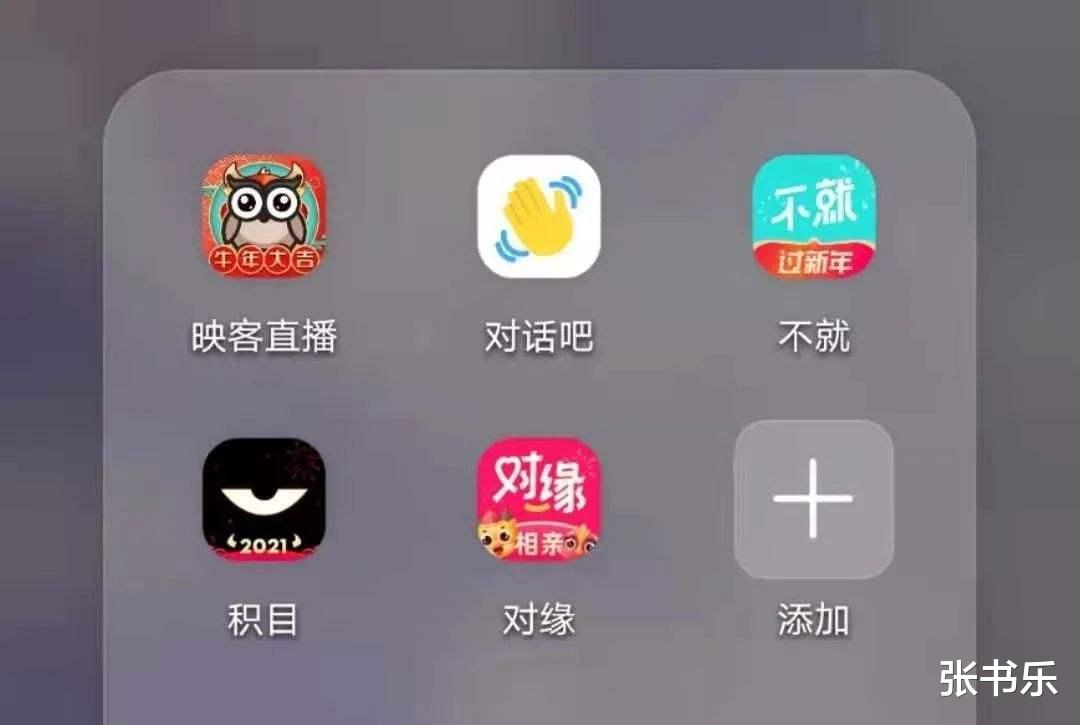 映客|直播不成、改行做媒！“直播第一股”搭错车