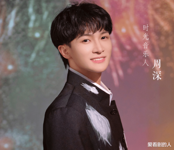 |时光音乐会:周深《月光》转音丝滑,魏巡经典翻唱《男人KTV》!